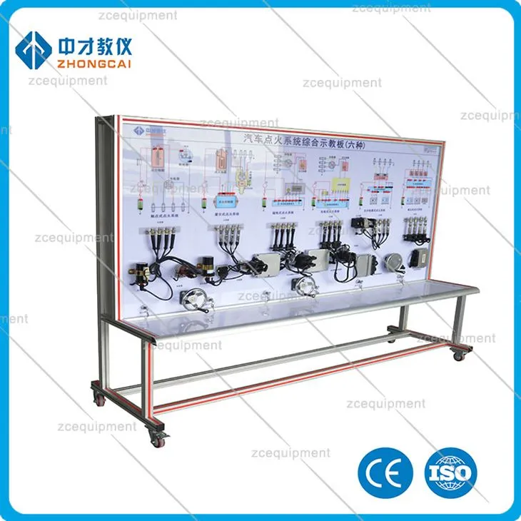 ایجوکیشن اسکول لیب ٹریننگ آلات اگنیشن سسٹم ٹیچنگ اسٹینڈ