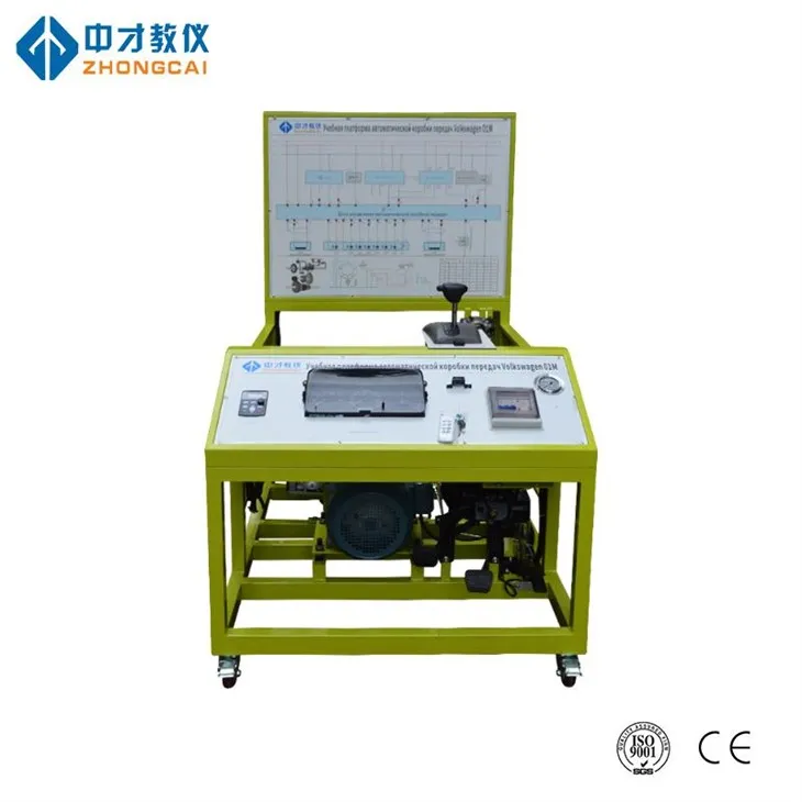 اعلی درجے کی خود کار طریقے سے ٹرانسمیشن ٹریننگ کا سامان